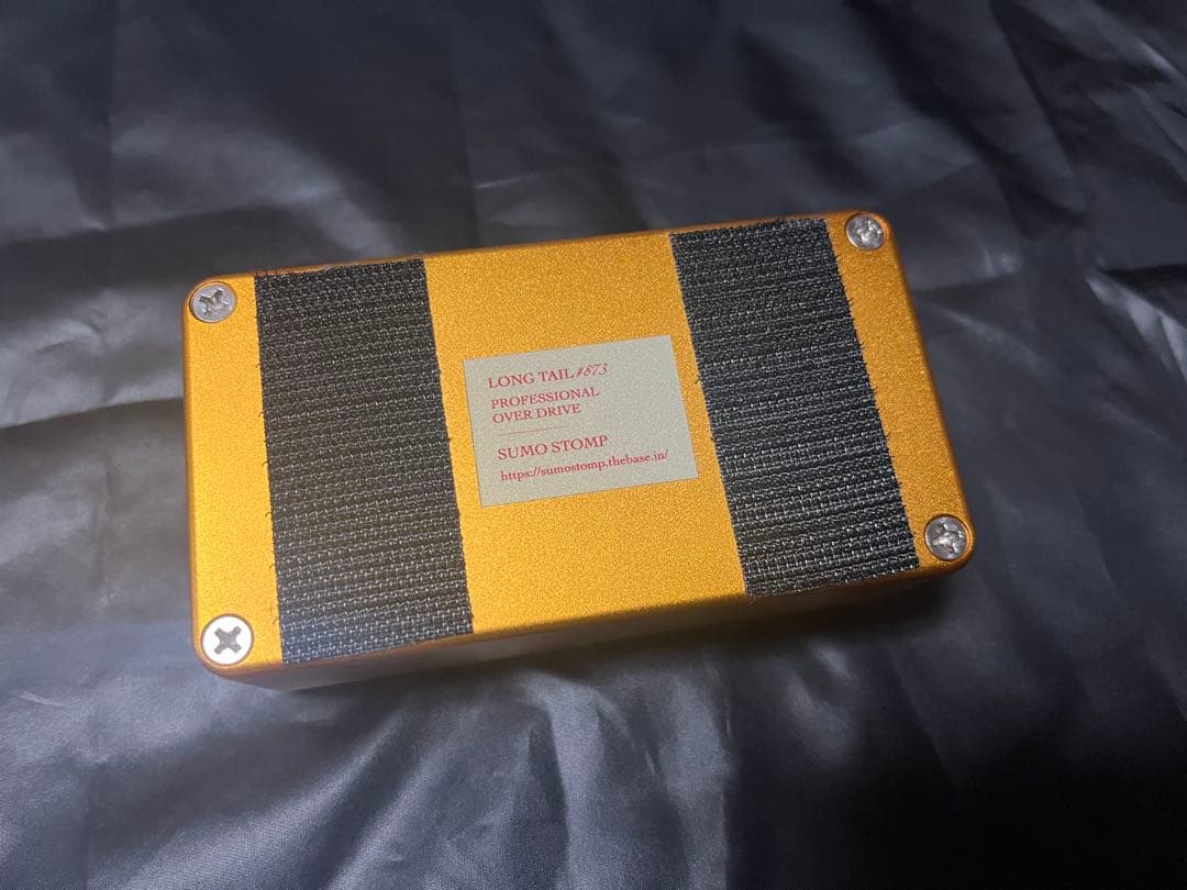 SUMO STOMP LONG TAIL #873 オーバードライブ