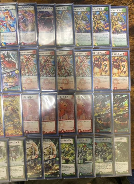 NEXダンテ(超次元型)