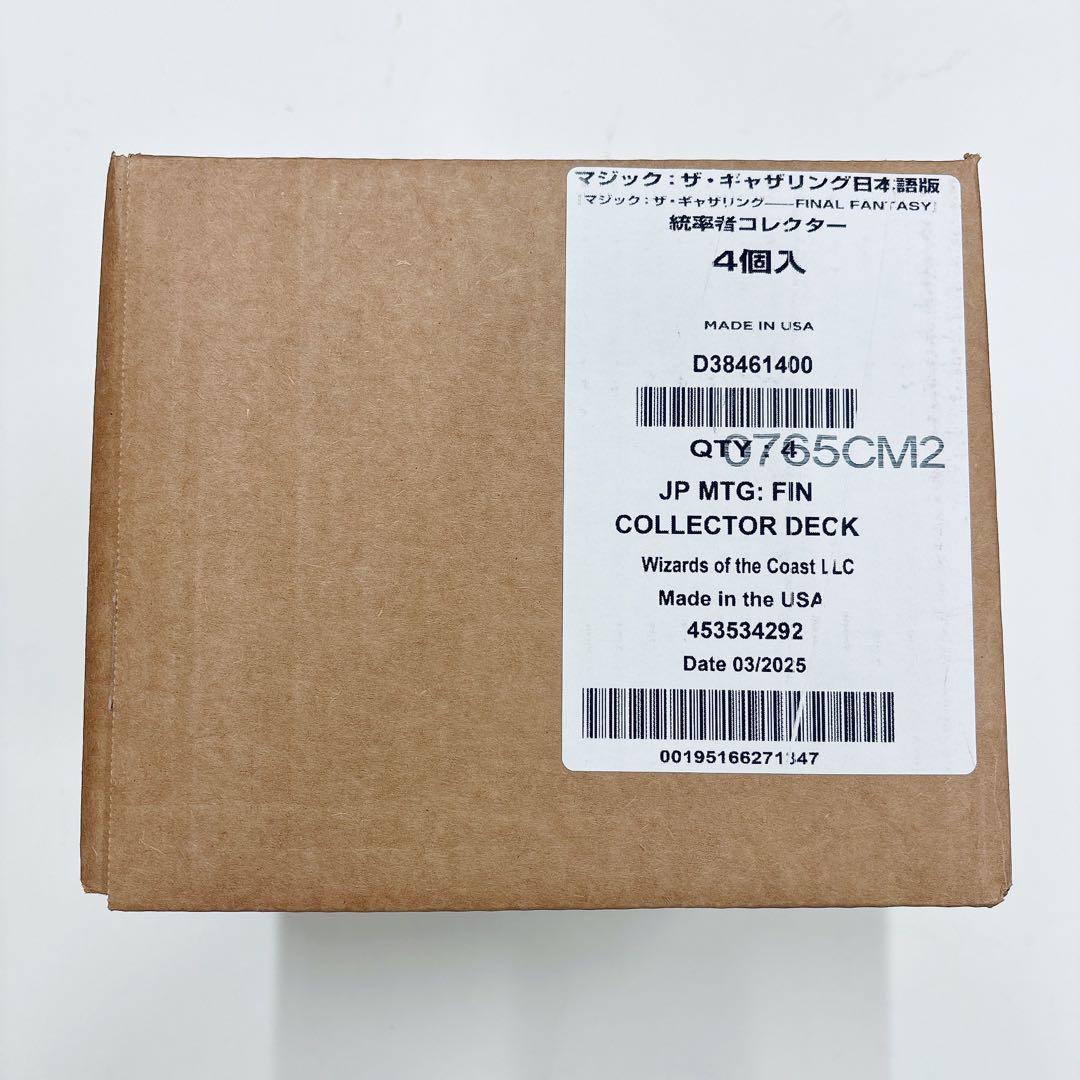 MTG FINAL FANTASY 統率者コレクター 日本語版 未開封