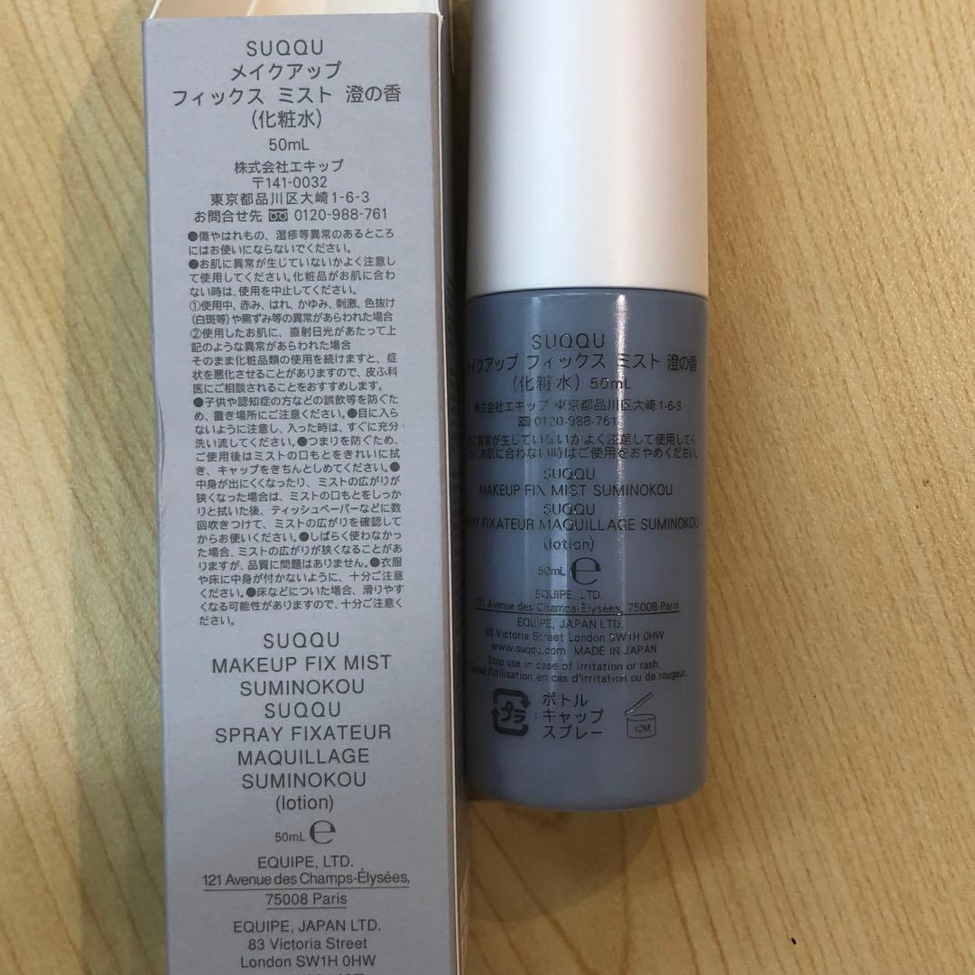 ♥cr463-693デパコス・他 まとめ売り