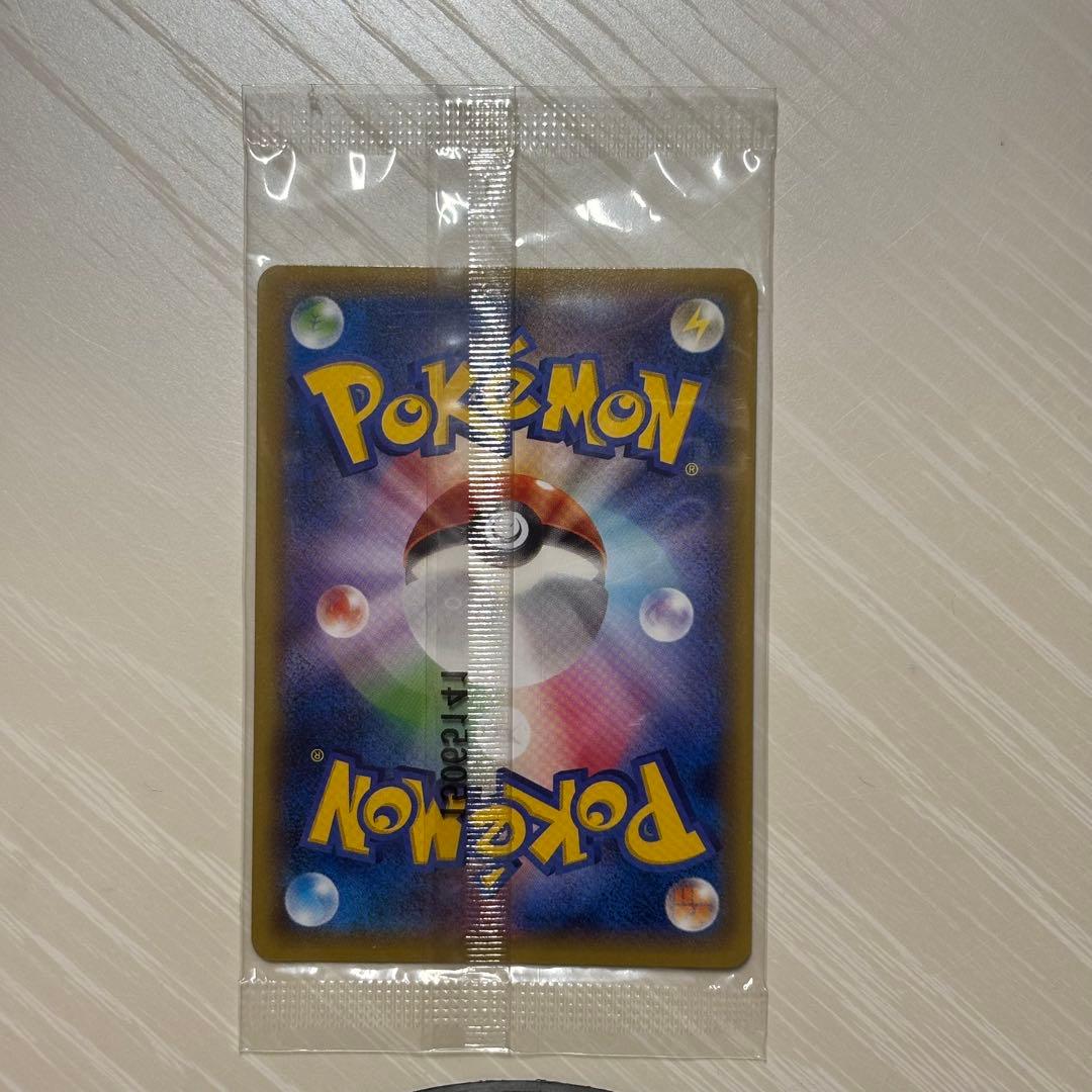 レックウザEX 122/XY-P ［新品未開封］