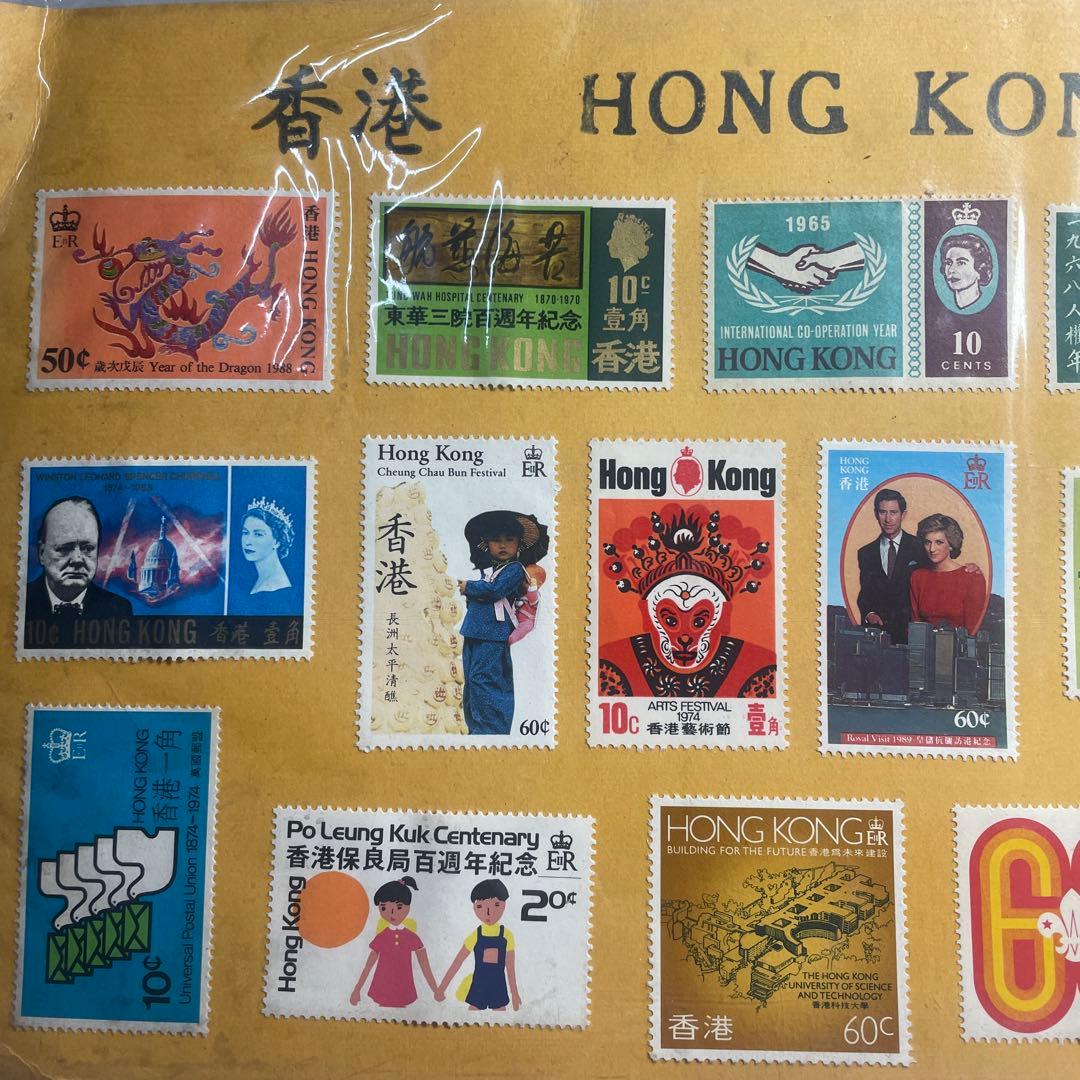 中共　香港 切手シート 4枚セット