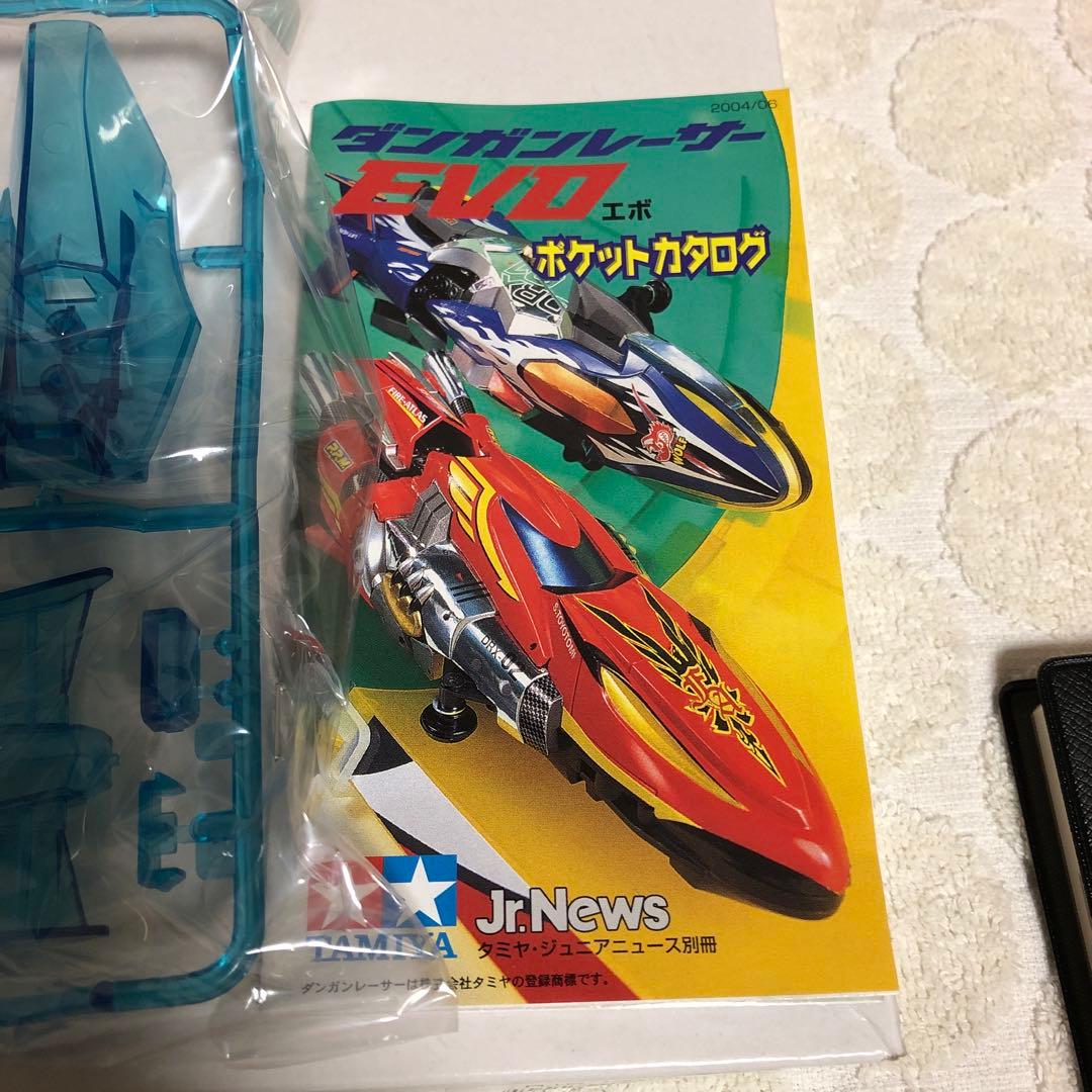 ダンガンレーサー（次世代 ミニ四駆）ウイングバルカン トイザらス特別限定モデル1