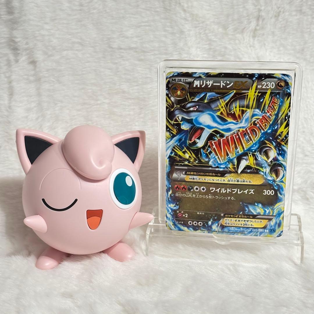 《BOX争奪ゲリラ‼︎》旧Mリザードン　色違いVer ワイルドブレイズ