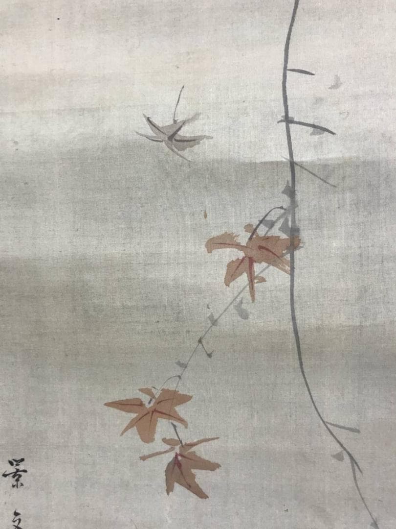 【模写】松村景文/紅葉小禽図/小鳥図/花鳥図/掛軸/名家伝来/AD-256