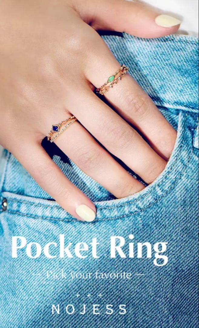 ノジェス　10k エメラルド　ポケットリング　11号