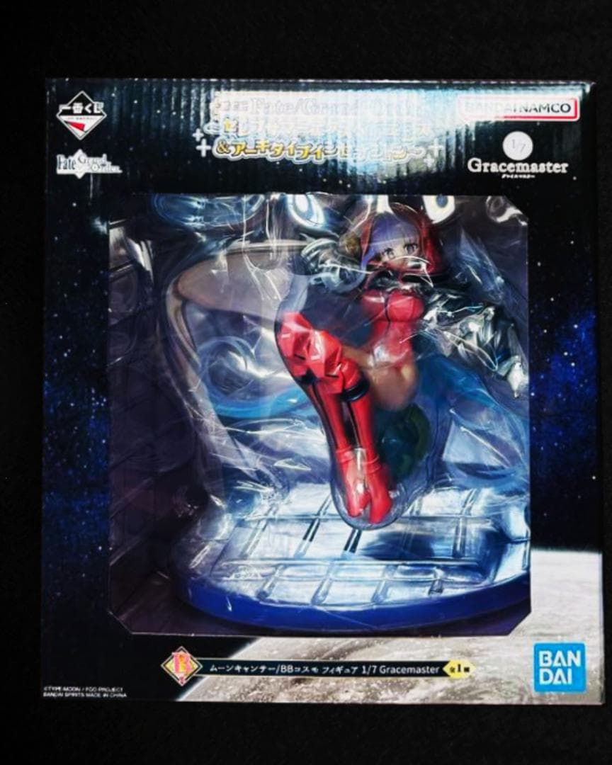 一番くじ Fate Grand Order FGO ラストワン B C 20点