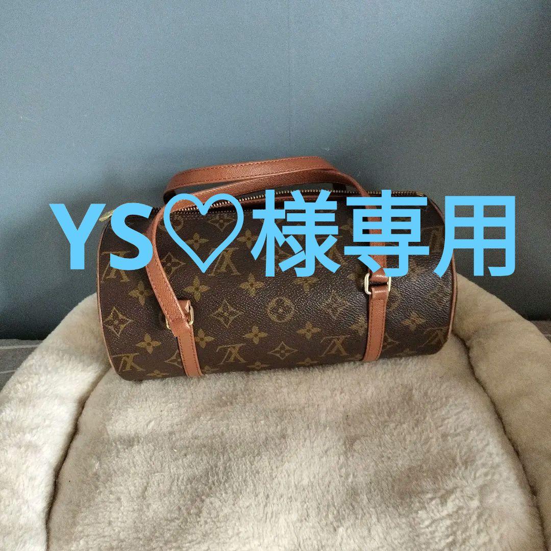 ルイヴィトン　パピヨン