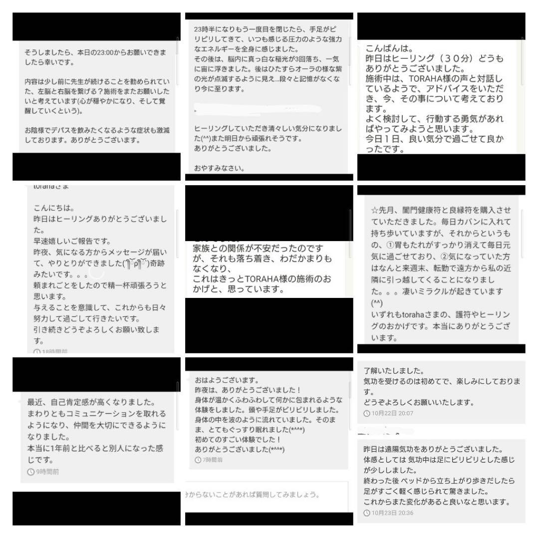 魔除け☆オルゴナイトボールペン1本②＋替え芯2本（願い叶えるメモリーオイル封入）