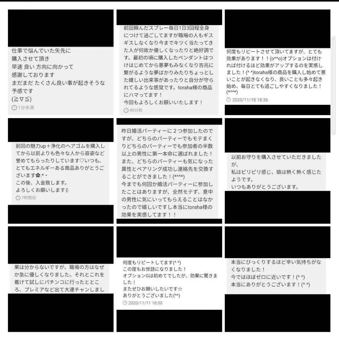 魔除け☆オルゴナイトボールペン1本②＋替え芯2本（願い叶えるメモリーオイル封入）