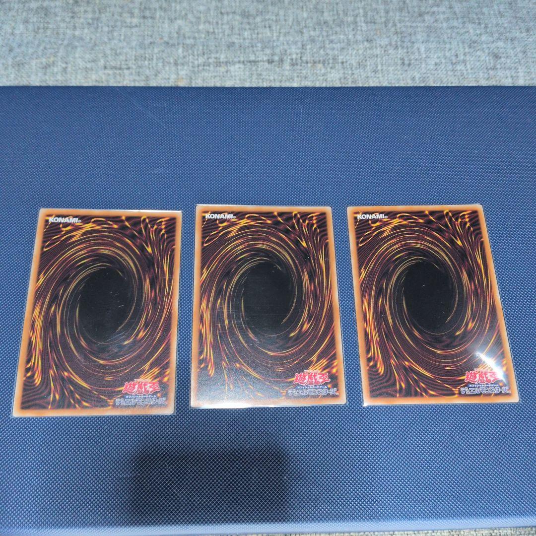 霊王の波動　ドミナス・インパルス　シークレット　3枚