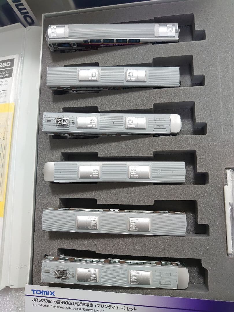 JR 223系 5000番台 マリンライナー Bセット＋α 。 計6両激レア