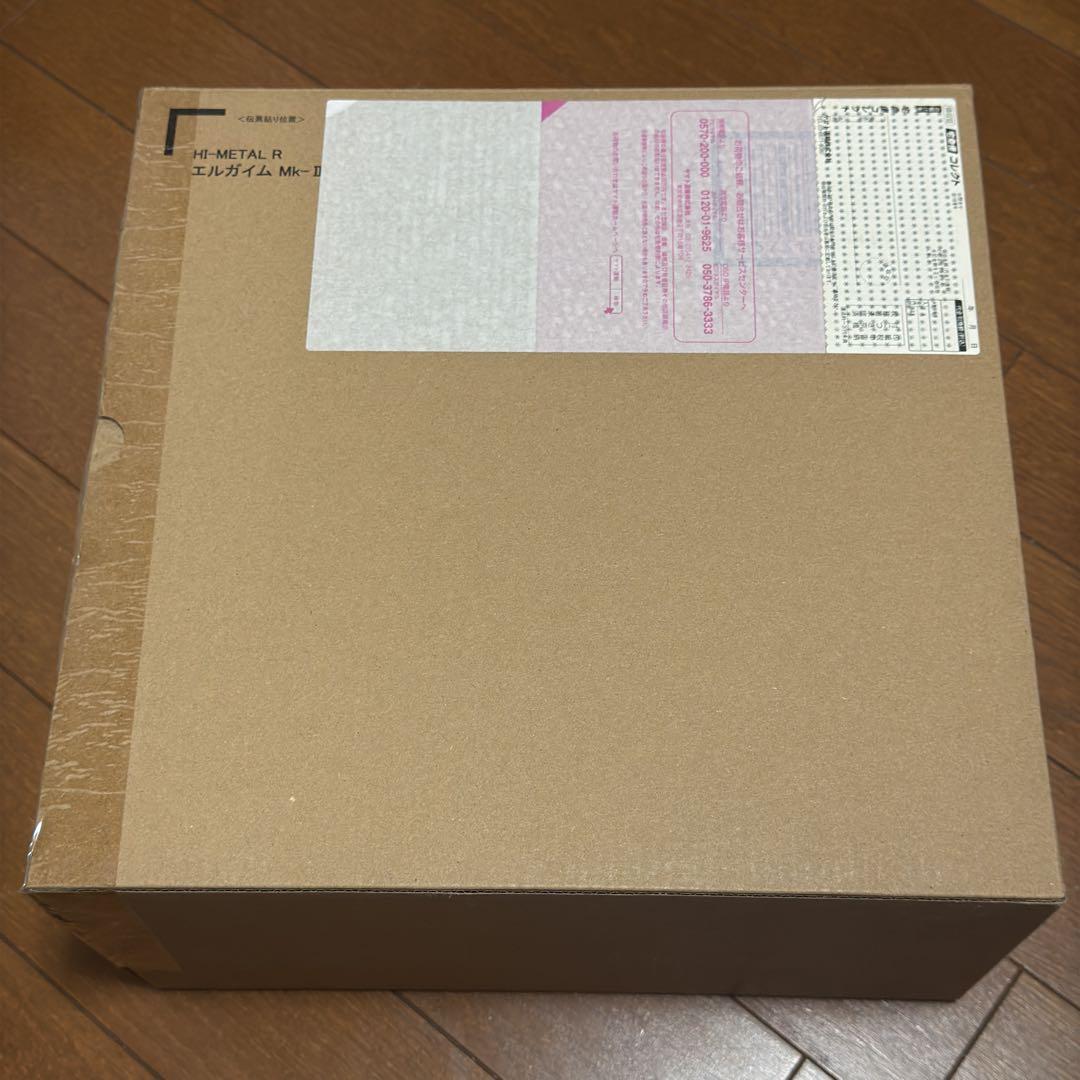 HI-L R エルガイム Mk-II 新品未開封 輸送箱付 入手困難品