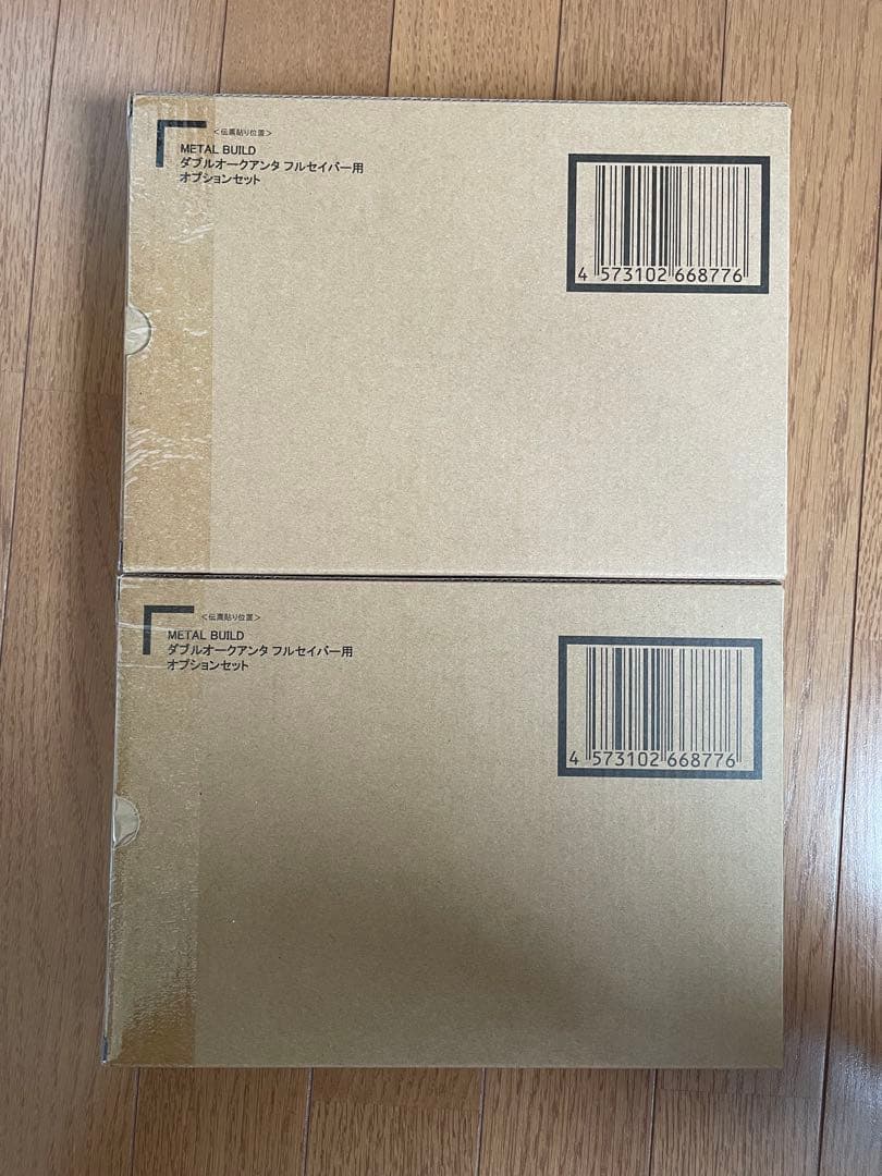 L BUILD ダブルオークアンタ フルセイバー オプション✕２セット