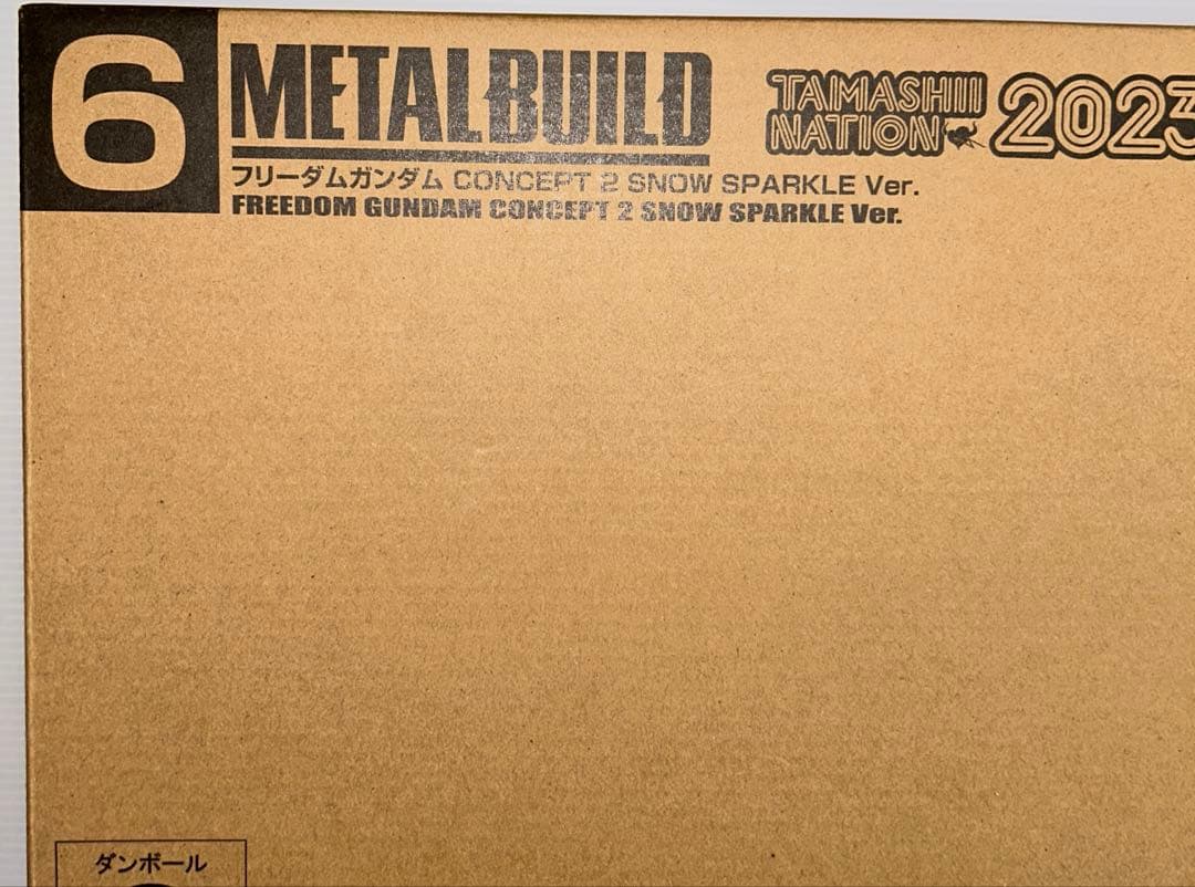 L BUILD フリーダムガンダム CONCEPT 2 