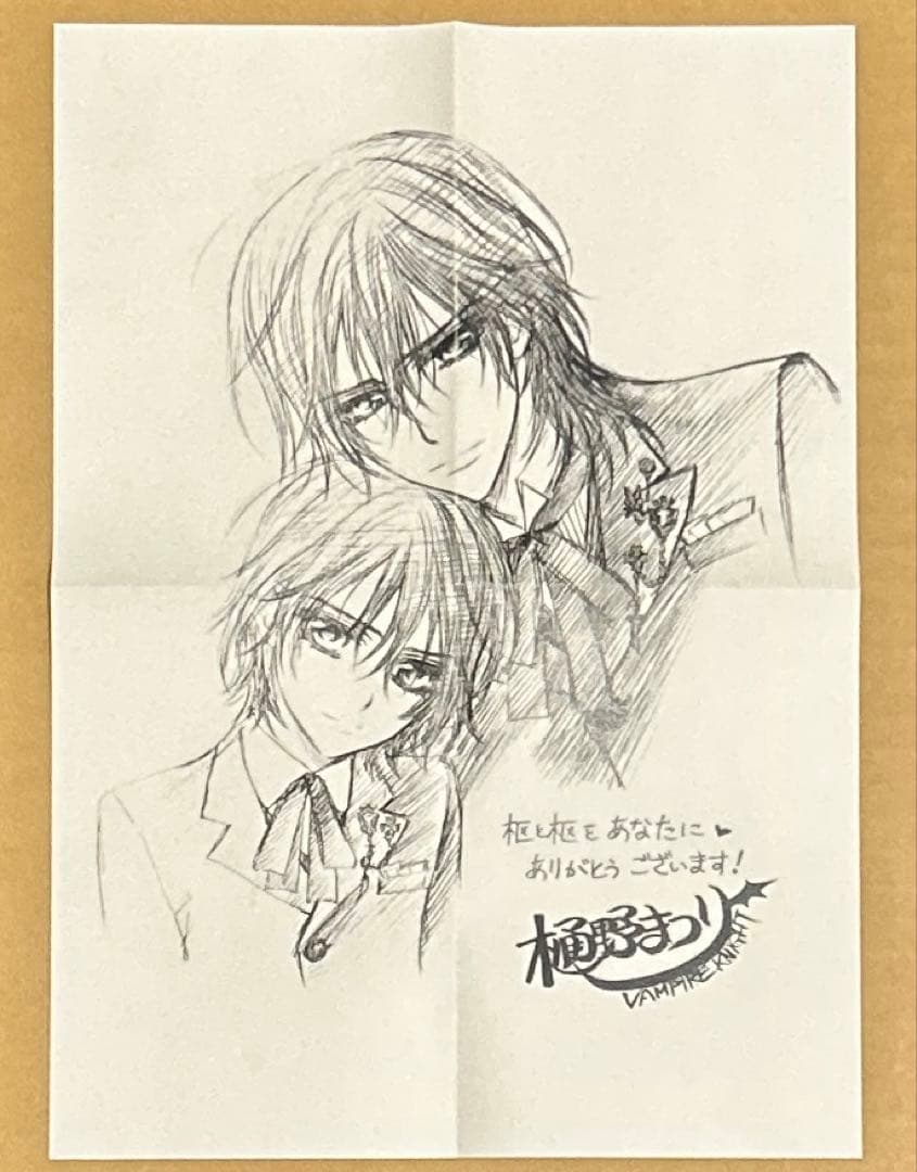 ヴァンパイア騎士　特典　原画　漫画　4つ折りペーパー