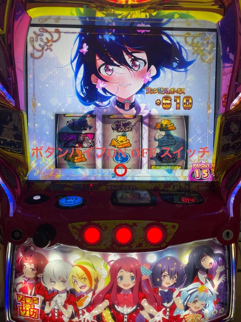 スマスロ 実機 L ゾンビランドサガ スロット 引き取り〇