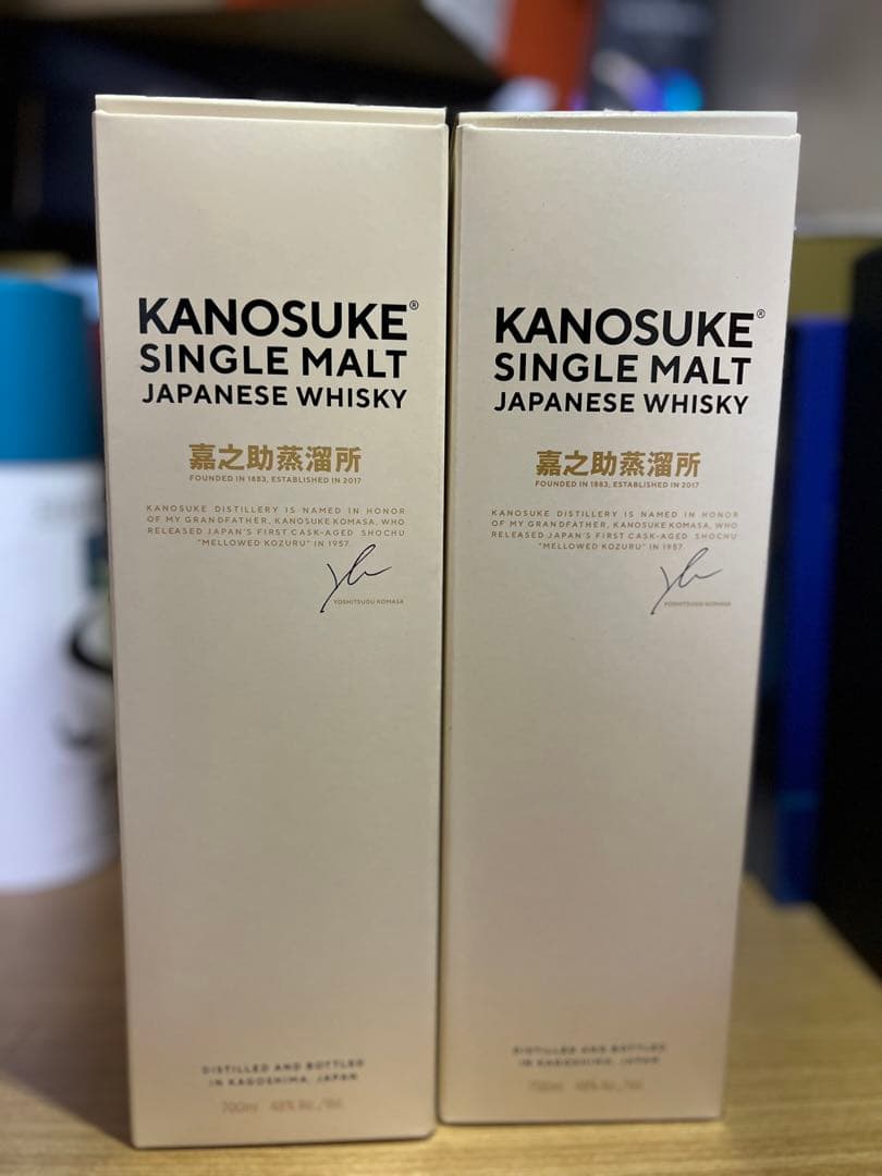 嘉之助シングルモルト 48度 700ml