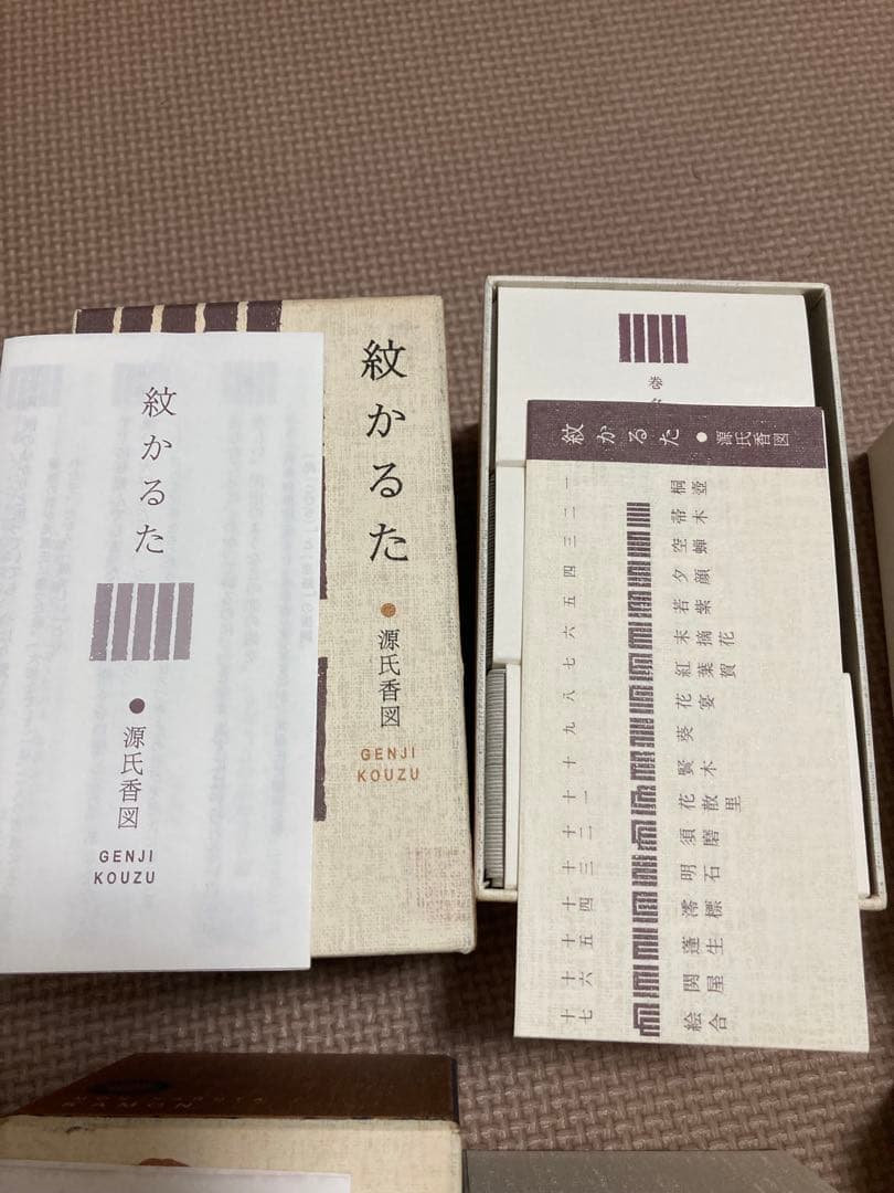 紋かるた　源氏香図　小紋文様　代表家紋　希少家紋