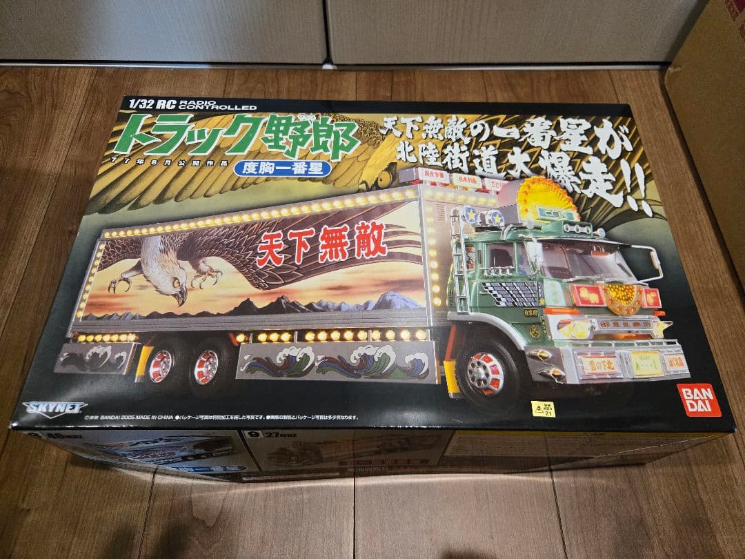 BANDAI 1/32 RC トラック野郎 08