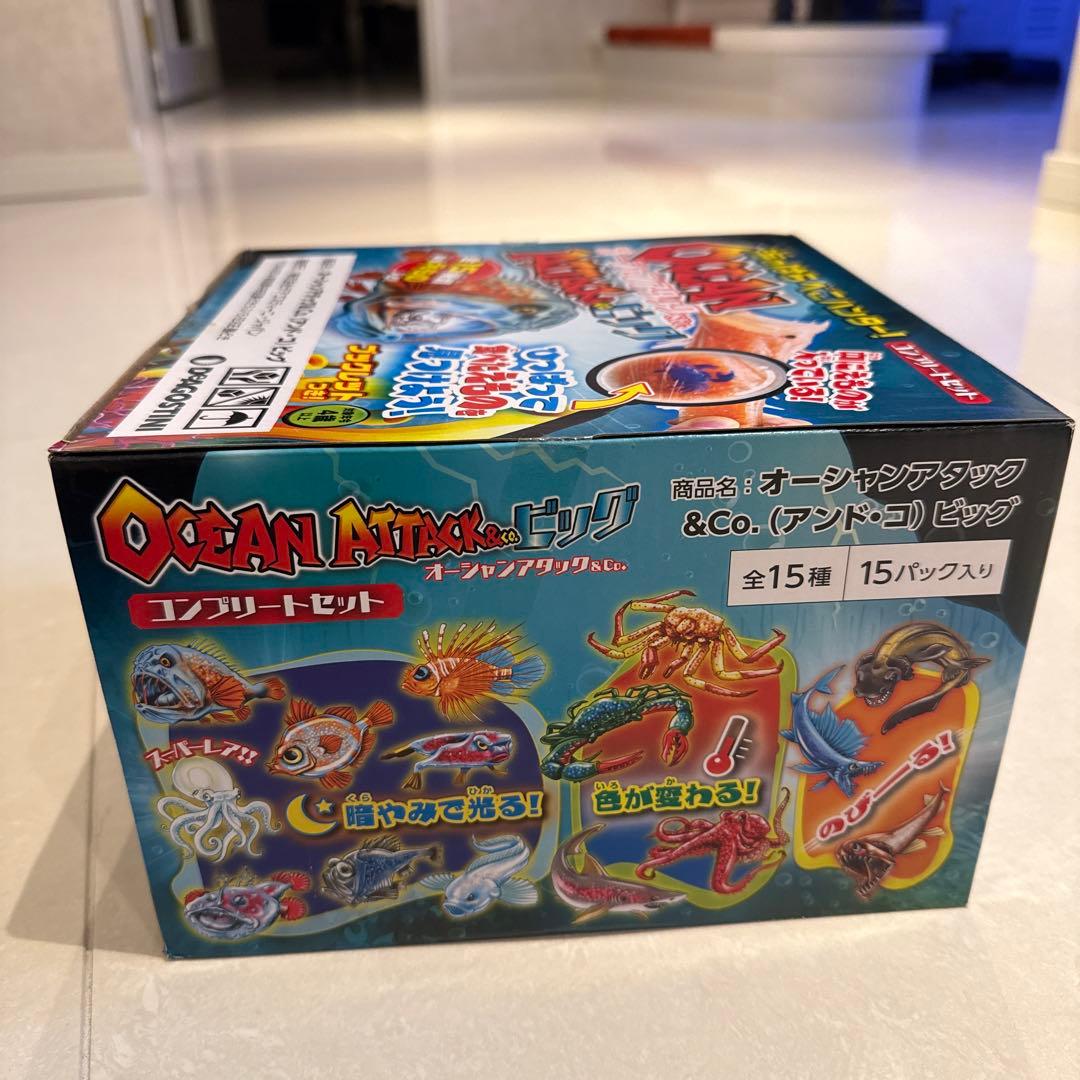 【サイタマ】オーシャンアタック&co コンプリートセット