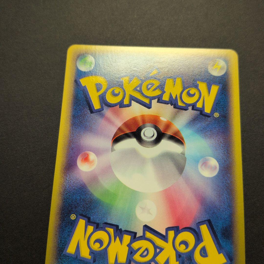 ミニリュウ・ハクリュー・カイリュー　トレーナーズプロモカード３枚セット