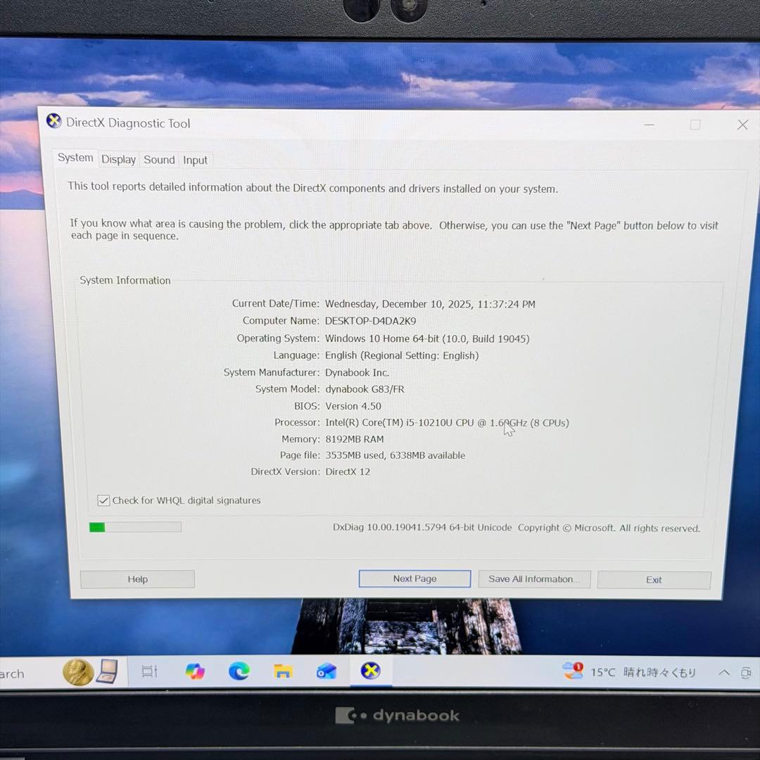 【美品】Dynabook G83/FR｜i5｜8GB｜SSD 256GB