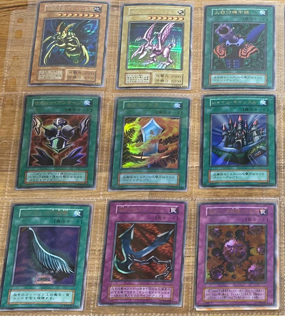 【美品 GB2 フルコンプ】初期 GB2闇界決戦記同梱 遊戯王 ホーリーナイト