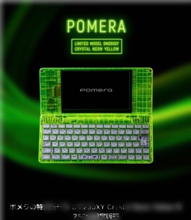 G*H様 送料込み　キングジムポメラDM250XYCrystalNeonYell