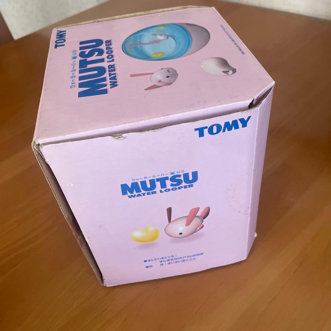 ウォータールーパー　ムツ　TOMY MUTSU
