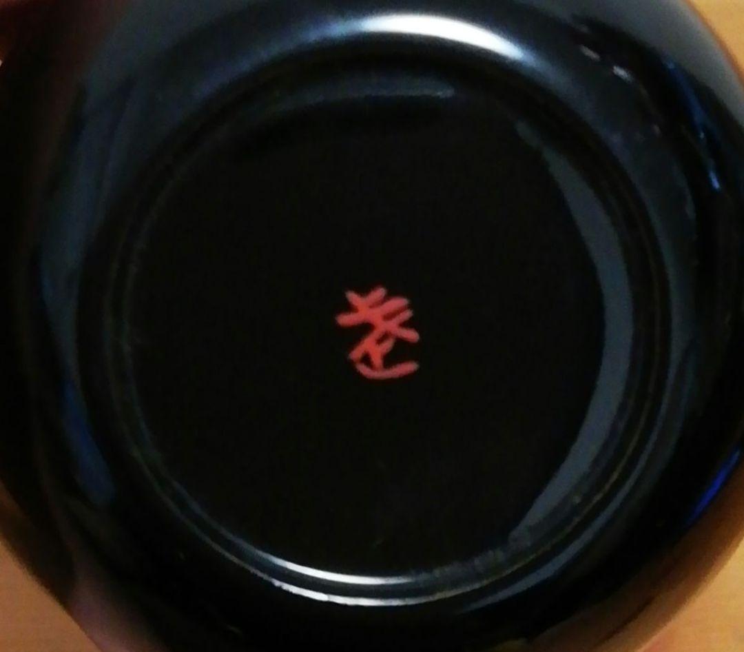 藤田武志作　卵殻　雷鳥　棗　共箱　共布　茶道具