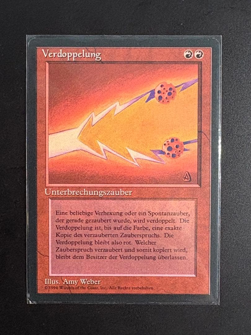 MTG Fork ドイツ語　黒枠