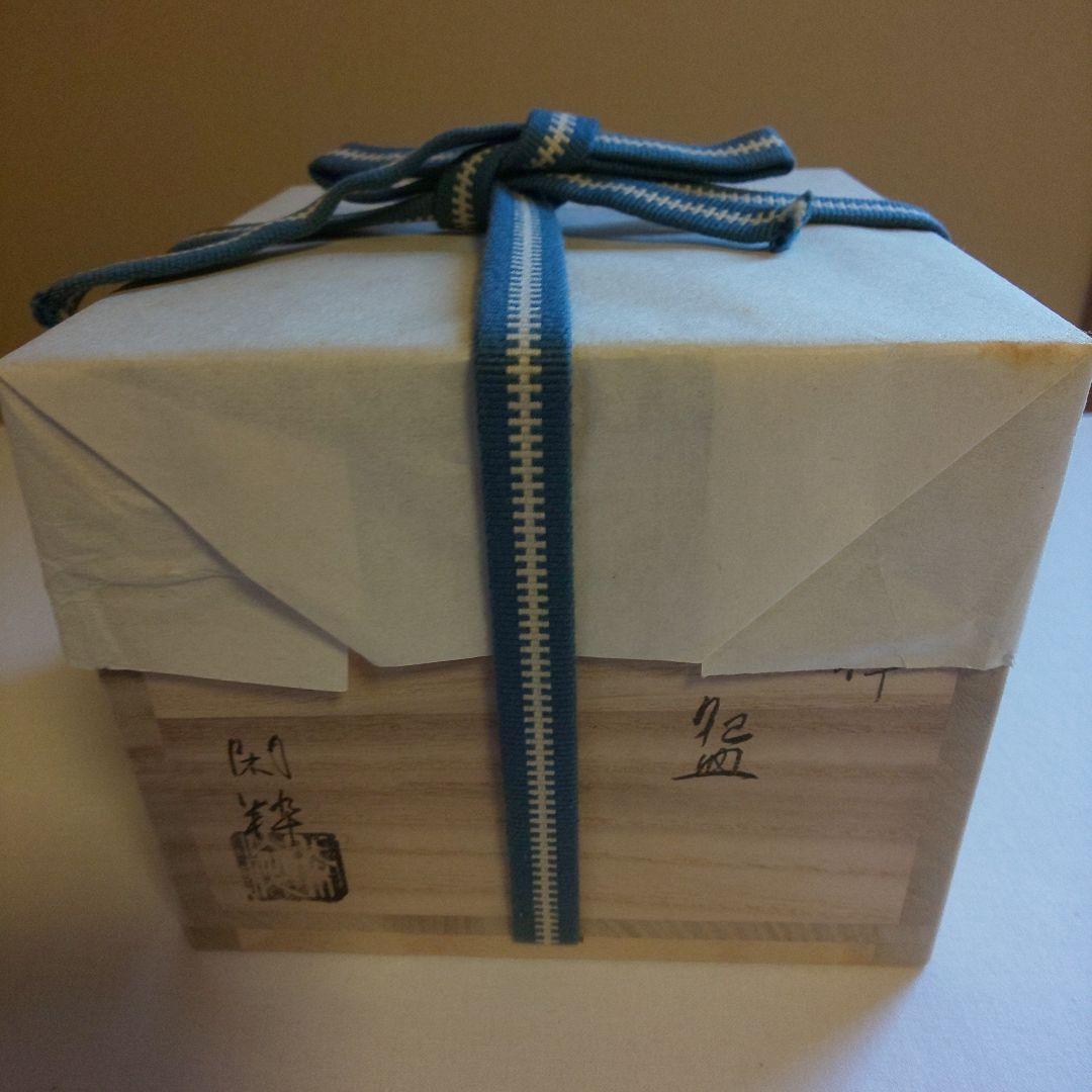 A 195 色絵梓茶碗 杣山焼・閑粹作 ( 新品未使用品 )