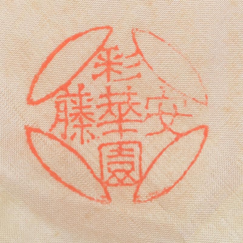 茶道具　安藤七宝焼　正倉院御物　双鳥文　香合　共布　共箱　V　9653