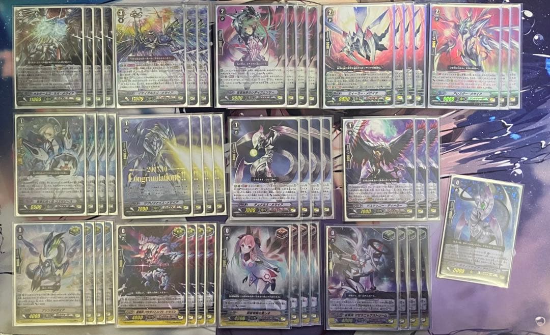 メサイア デッキ 【G環境】