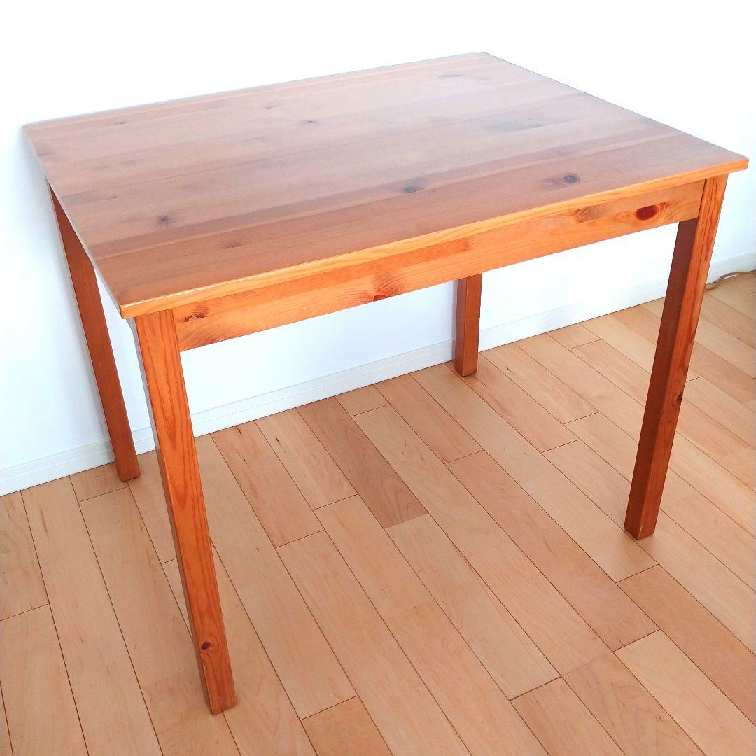 ナチュラルウッド ダイニングテーブル 約90cmx70cm×73.5cm