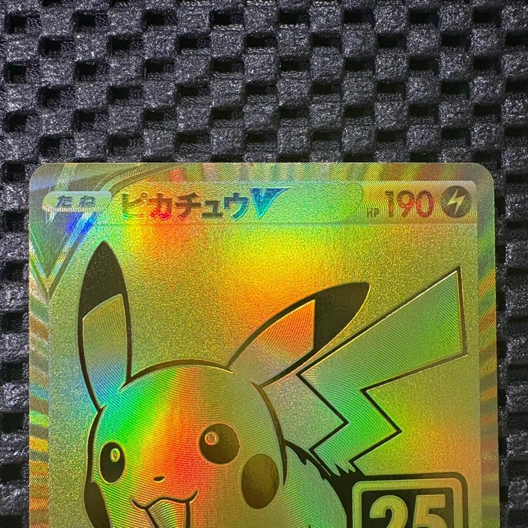 ポケモンカード　ゴールデンボックス　ピカチュウ ゴールデンピカチュウ