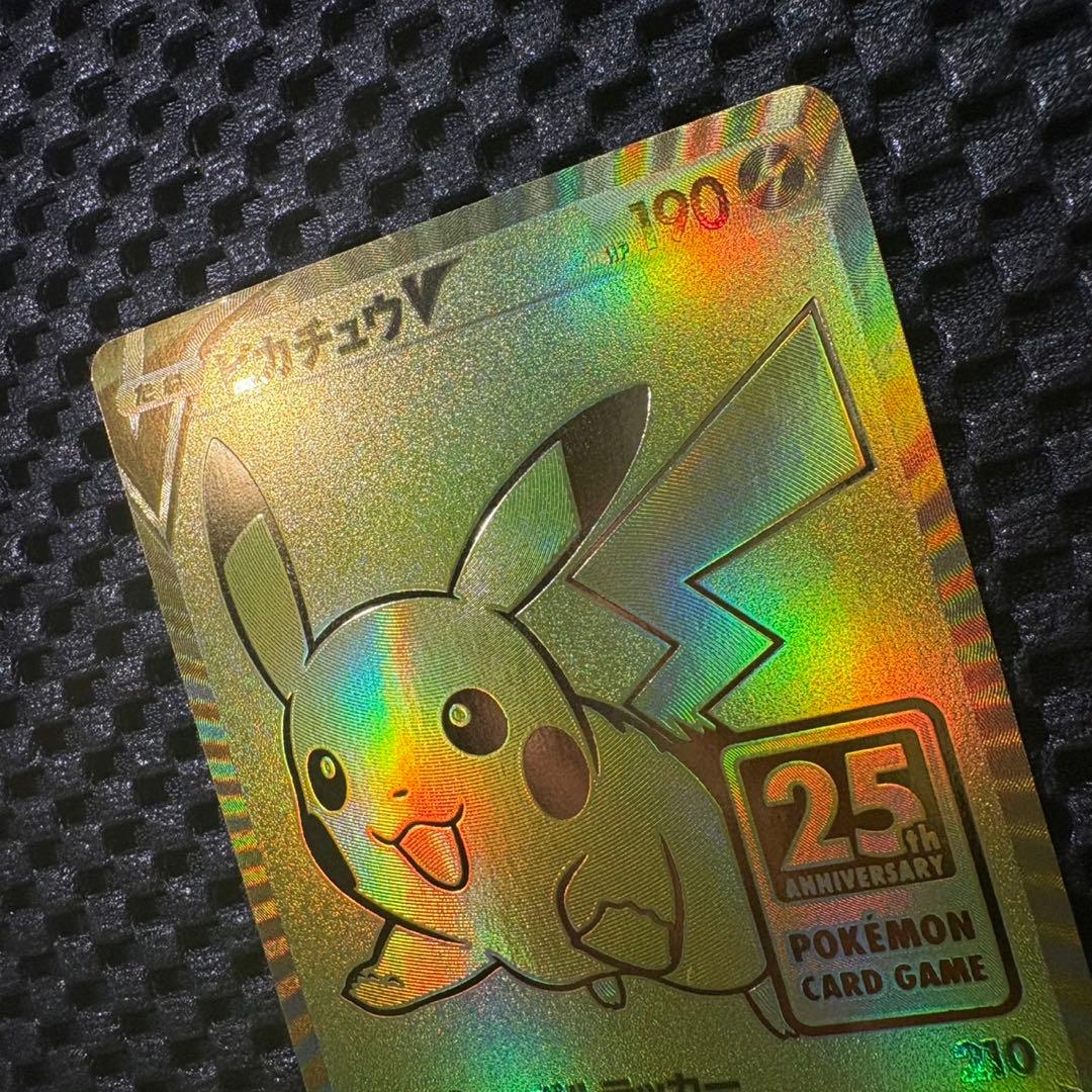 ポケモンカード　ゴールデンボックス　ピカチュウ ゴールデンピカチュウ