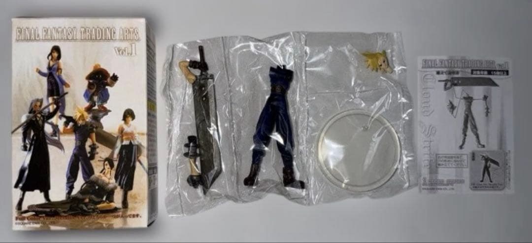 ファイナルファンタジー トレーディングアーツ Vol.1