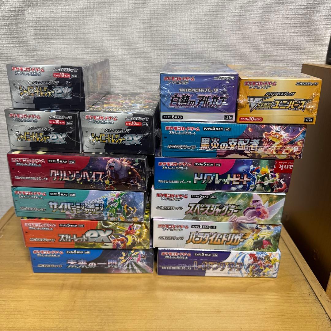 ポケモンカード　ポケカ　シュリンク付き　BOX まとめ売り