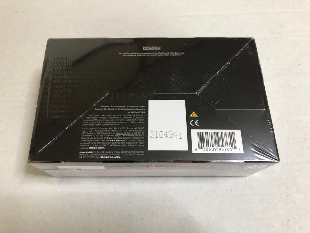 MTG ストリクスヘイブン ドラフトブースター 英語版 1BOX