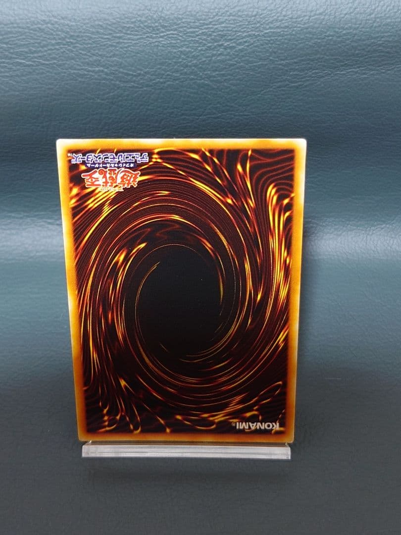 遊戯王　黒炎弾　SOD-JP042　レリーフ