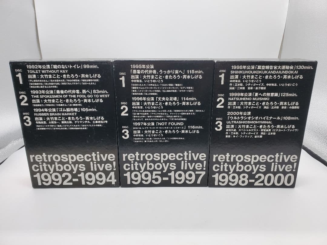 シティボーイズ PETROSPECTIVE-CITYBOYS LIVE! DVD