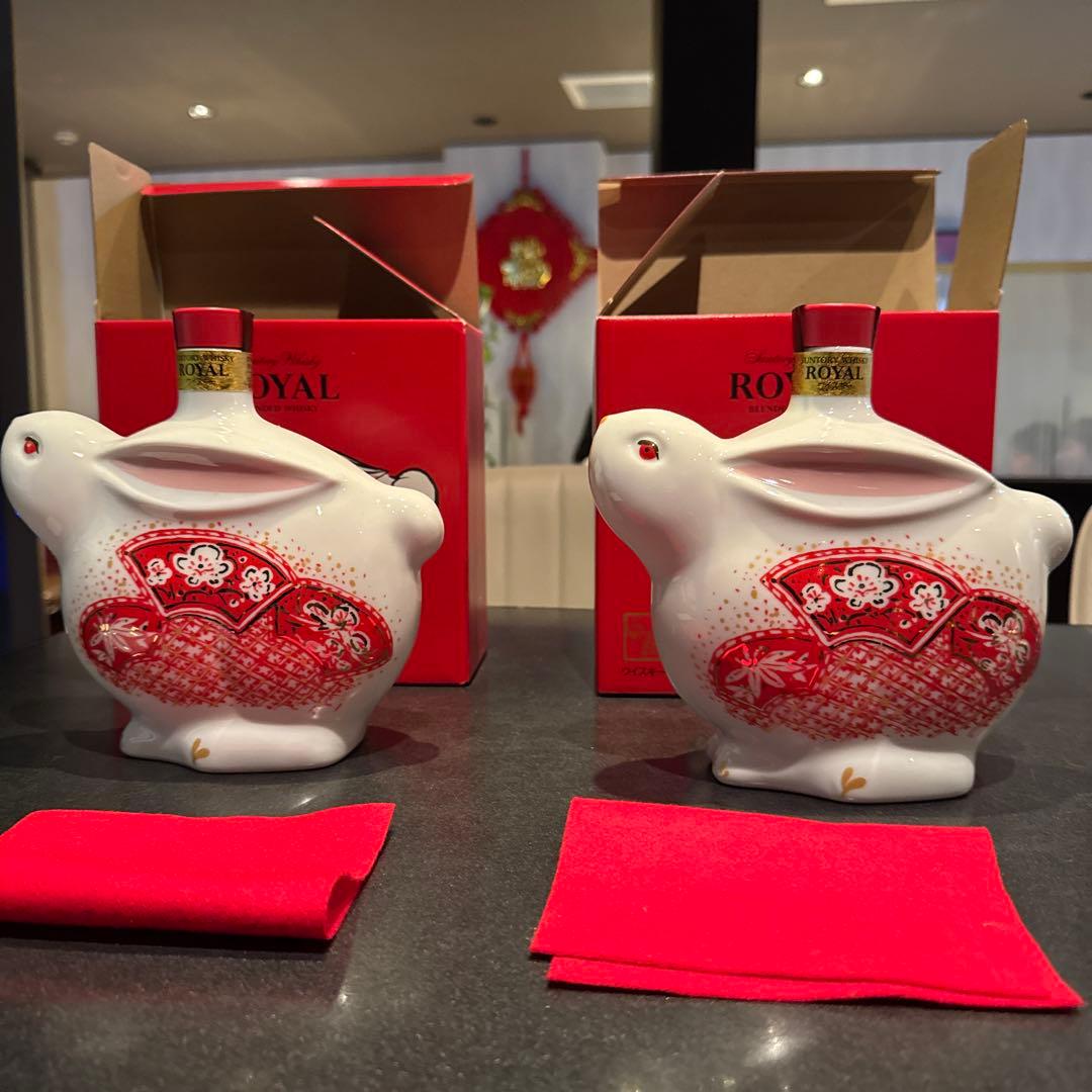 サントリーウイスキーローヤル 干支ボトル2023年限定品 卯歳2本