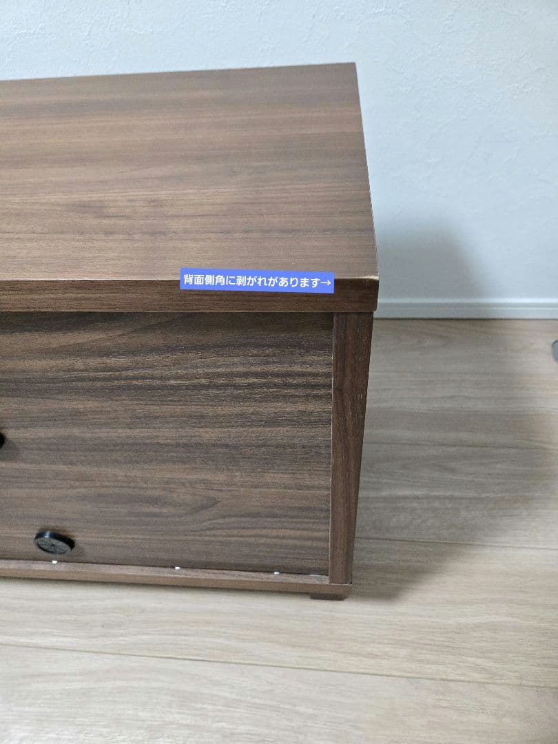 無印良品　テレビ台(AVラック)・幅110cm・ウォールナット材