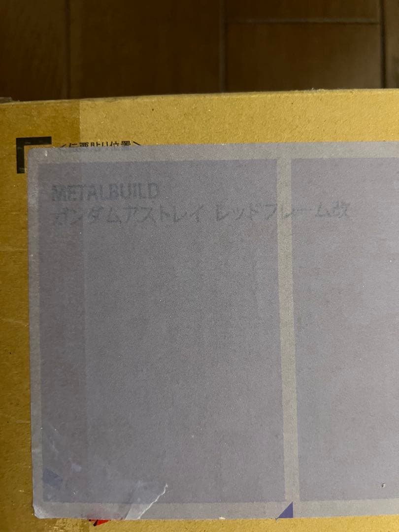 メタルビルドLBUILDガンダムアストレイレッドフレーム改