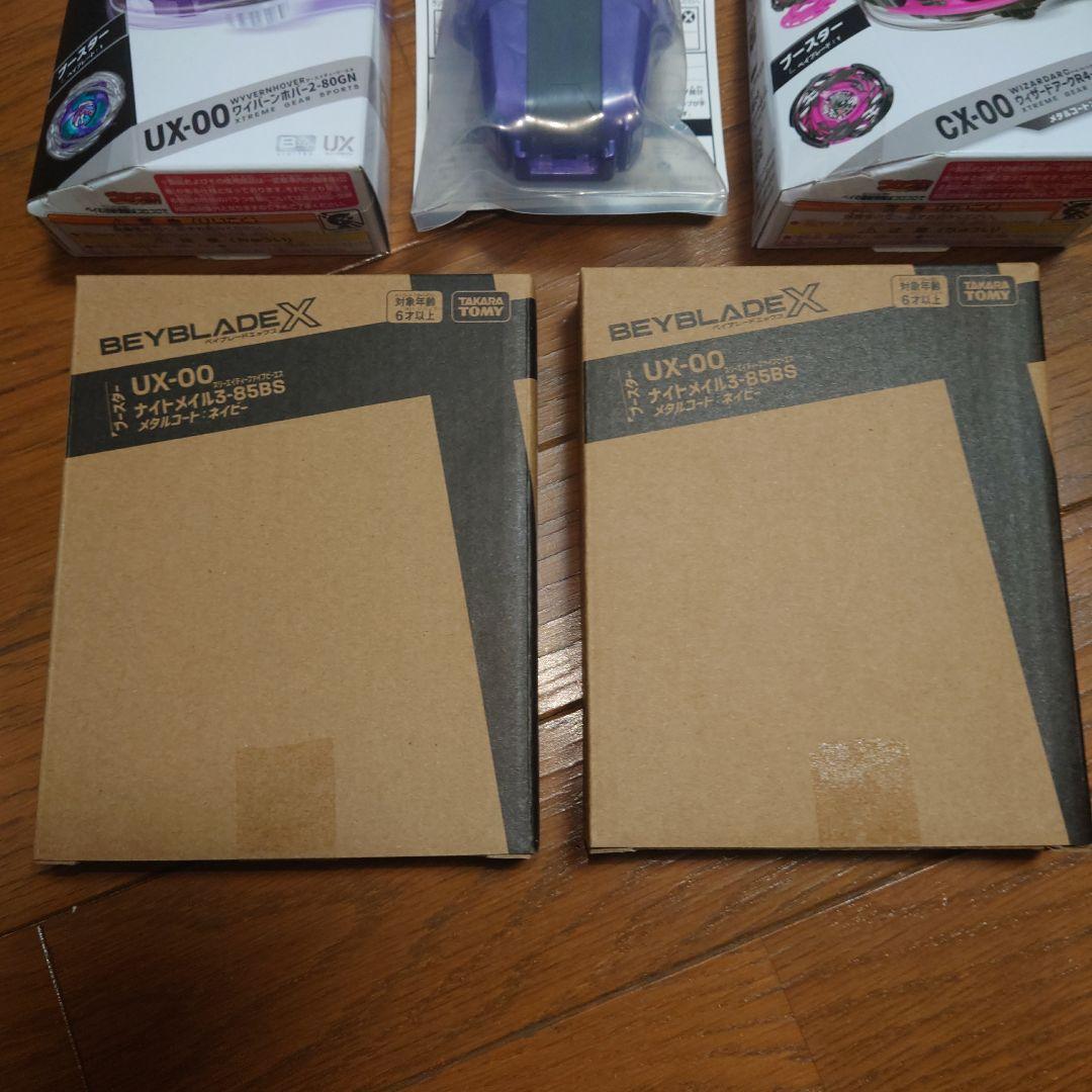 BEYBLADE X ベイブレードＸ ワイバーン ウィザード ナイトメイル