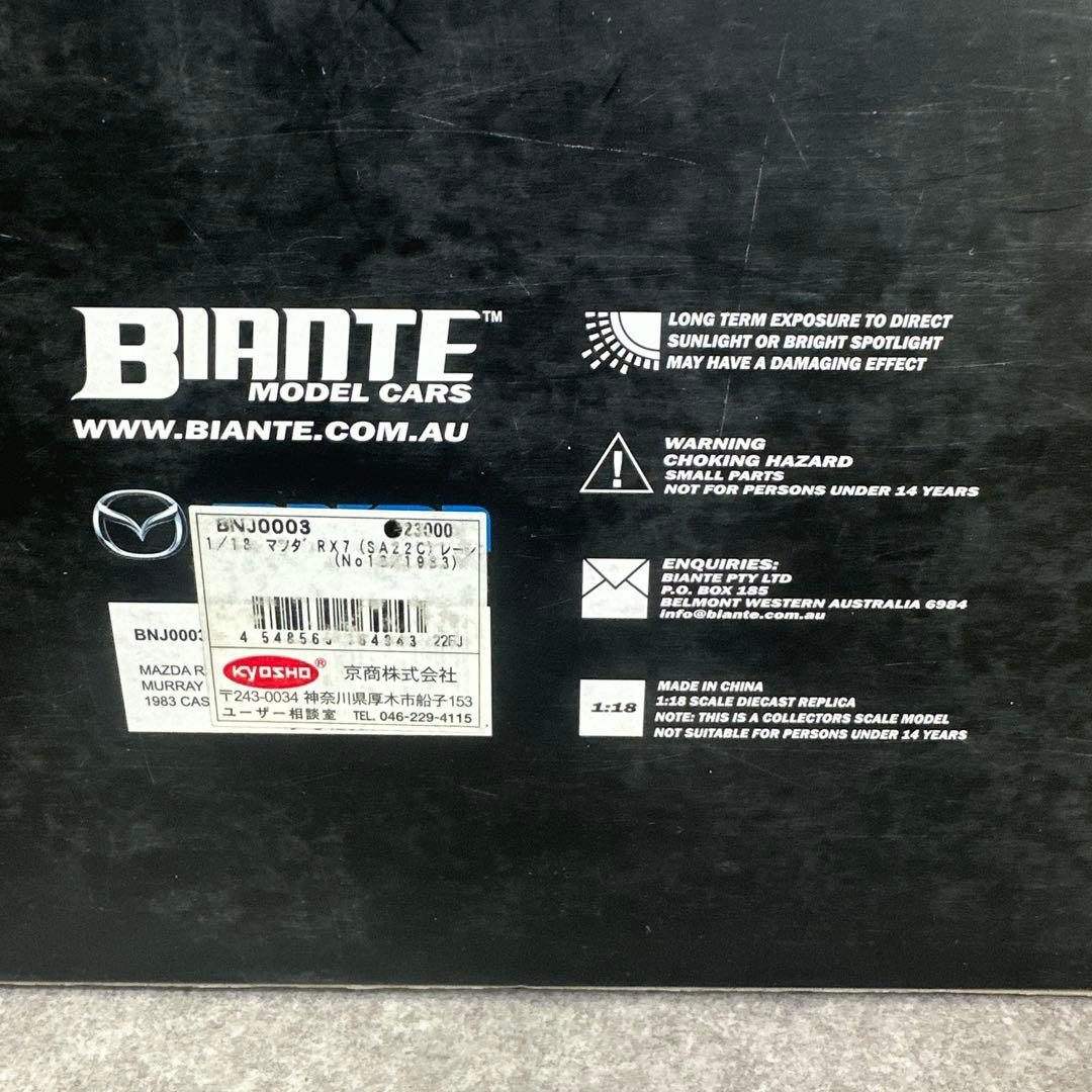 超希少 BIANTE 1/18 MAZDA RX7 MURRAY CARTER
