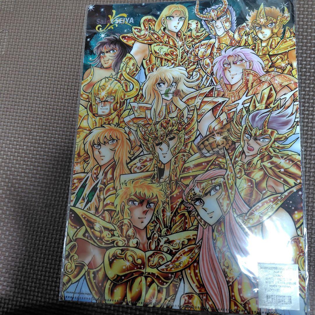 超希少 Limited Base + ジャンフェス 聖闘士星矢クリアファイル