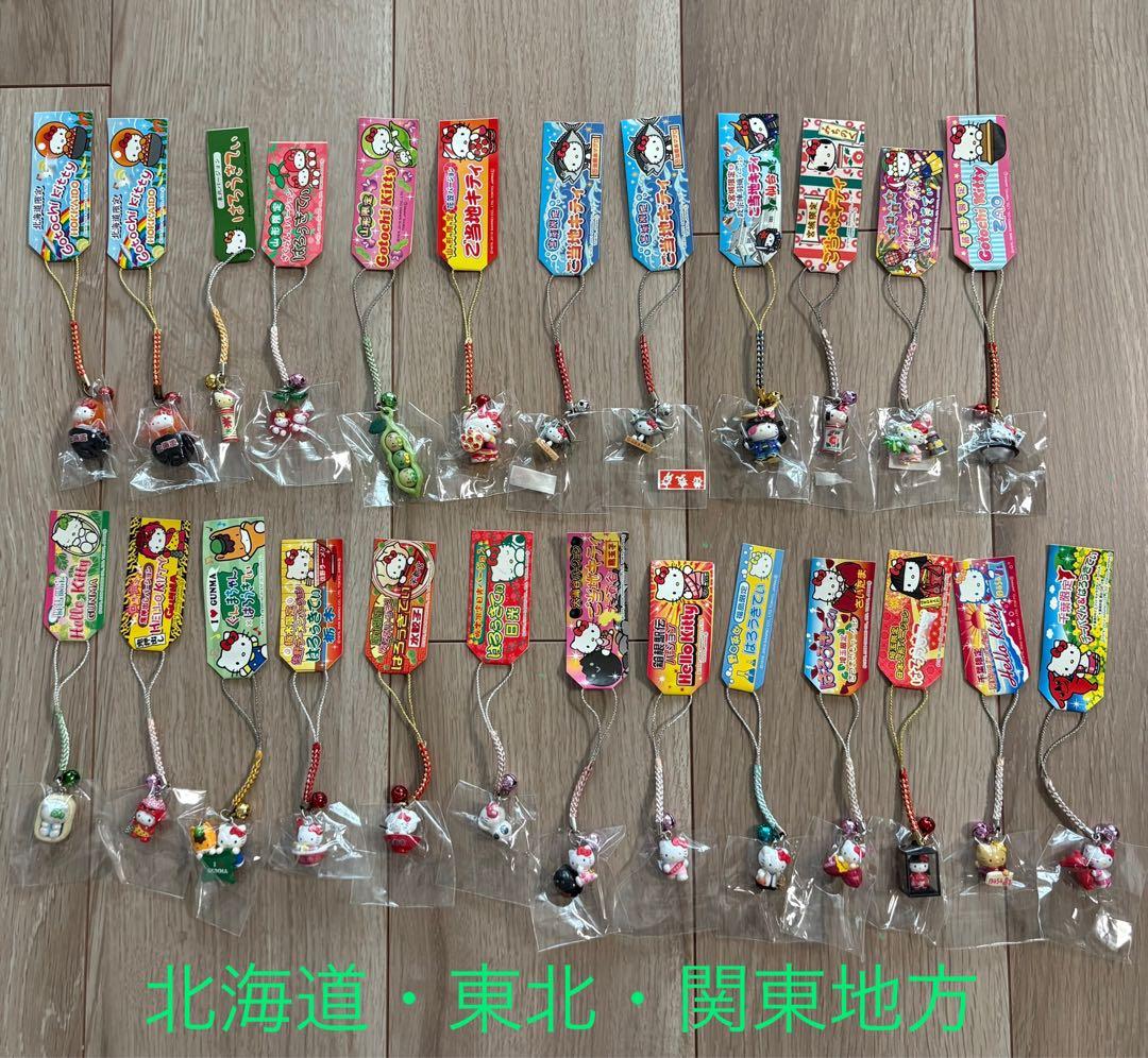 ご当地キティ　まとめ売り205個